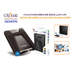هارد خارجي ADATA HV620S سعة 4TB USB 3.0