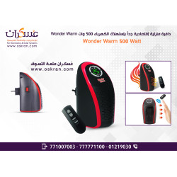 دفاية كهربائية Wonder Warm Plug-In بقدرة 500W مع ريموت دفاية كهربائية Wonder Warm Plug-In بقدرة 500W مع ريموت