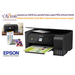 طابعه وسكانر وآلة تصوير ملونه وايرلس مع شاشه من ايبسون 