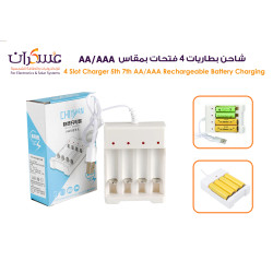 شاحن بطاريات CHIYAN أربع فتحات AA/AAA عبر USB