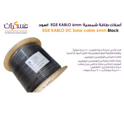 سلك طاقة شمسية EGE KABLO DC Solar Cable 6mm أسود