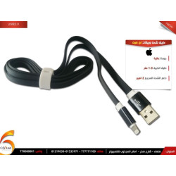كيبل شحن وبيانات اي فون بريميوم