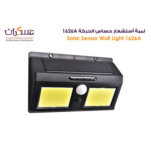 كشاف جداري شمسي حساس حركة 1626A كشاف جداري شمسي حساس حركة 1626A