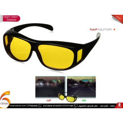 نظارة الرؤية الليلية 