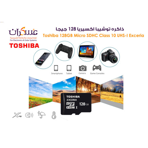 بطاقة ذاكرة Toshiba Exceria microSD سعة 128GB Class 10 UHS-I