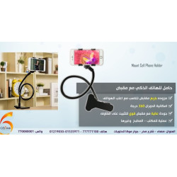 حامل هاتف ذكي مع مقبض حامل هاتف ذكي مع مقبض
