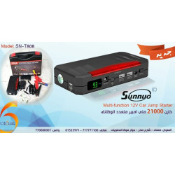خازن طوارئ متعدد المهام 21000mAh خازن طوارئ متعدد المهام 21000mAh