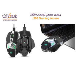 ماوس ألعاب HXSJ J200 سلكي USB