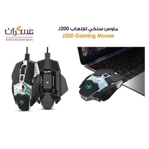 ماوس ألعاب HXSJ J200 سلكي USB