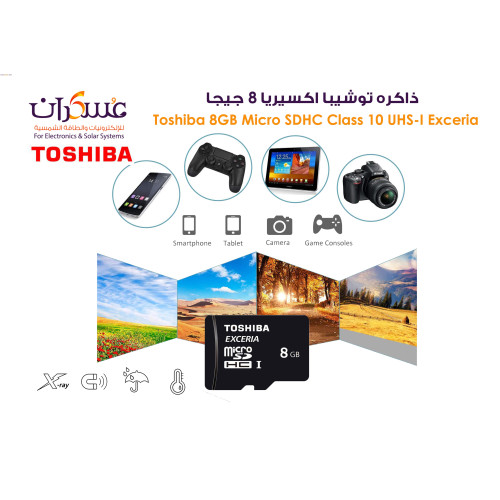 ذاكرة Toshiba Exceria microSDHC UHS-I Class 10 سعة 8GB