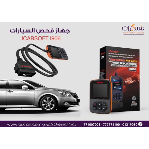 جهاز فحص السيارات iCarsoft i906