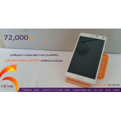 هاتف Samsung Galaxy Note 4 Sprint مستخدم