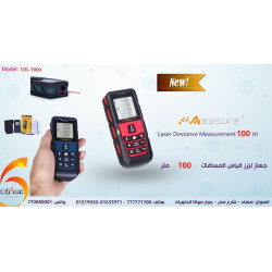 جهاز قياس مسافة ليزر 100 متر