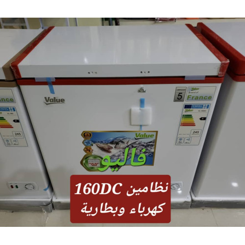 ثلاجة فريزر أرضي باب طاقة شمسية وكهرباء نظام 12 فولت 160 لتر