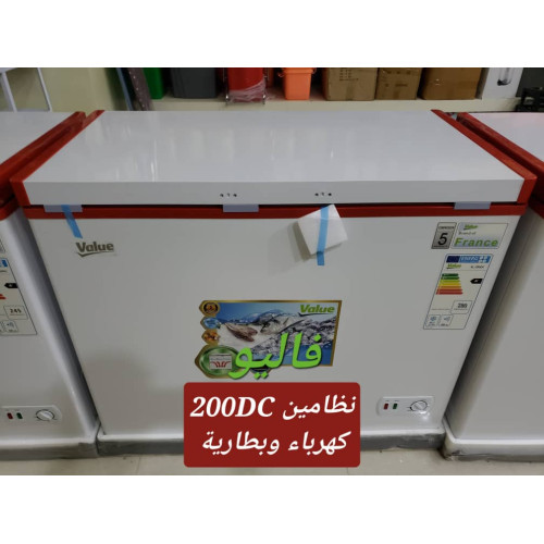 ثلاجة فريزر أرضي باب طاقة شمسية وكهرباء نظام 12 فولت 200 لتر