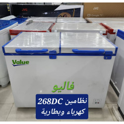 ثلاجة فريزر أرضي بابين طاقة شمسية وكهرباء نظام 12 فولت 268 لتر