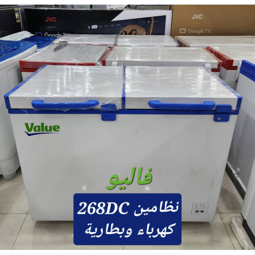 ثلاجة فريزر أرضي بابين طاقة شمسية وكهرباء نظام 12 فولت 268 لتر