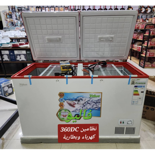 ثلاجة فريزر أرضي بابين طاقة شمسية وكهرباء نظام 12 فولت 360 لتر